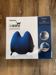 Tokuyo 3D摩摩貓 溫感揉捏按摩枕 TH-305 全新 送禮自用最佳首選