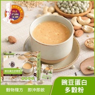 【名廚美饌】豌豆蛋白多穀粉(30gx20包)