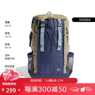 adidas阿迪达斯男包女包 CXPLR FLAP BPK 大容量运动包学生书包双肩背包 绿色/暗灰藏青 HA5684 双肩包