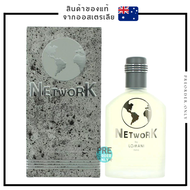 น้ำหอม Lomani Network 100 ml. EDT (กลิ่นคล้าย CK one) สินค้าของแท้จาก ออสเตรเลีย
