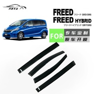 Honda Freed GT5-7 GB3 GB5 GB7 3 GB8 Hong Kong Version Car Windshield Rain Guard Sunshade Window Prot