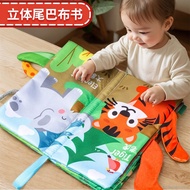 Three-Dimensional Tail Cloth Book Baby Early Education Tear Not Bad Can Bite Washable 0-6 Months 8 B