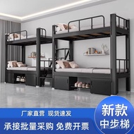 Upper Lower Bed Iron Frame High Lower Bed Steel Frame Upper Lower Bunk Apartment Bed Employee Studen