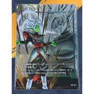 Dragon Ball Super Fusion World Gold Energy Marker Zamasu : Fused E02-02