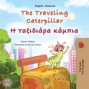 The Traveling Caterpillar Η ταξιδιάρα κάμπια Rayne Coshav