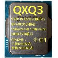 12th Gen I9 12900ES QXJEQXQ3 QXLB I7 QXQ4 I5 QXDY QYGC QXW5 CPU ing Version High Performance Desktop