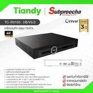 TC-R3105 Spec: I/B/V3.0 / Tiandy เครื่องบันทึก NVR 5ch (1 SATA)