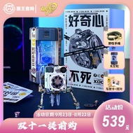 Wuhan City Aohong Technology Co., Ltd. New Year Gift XOG Elvis Audio Mechanical Optical Range Cube W