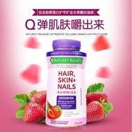 【加瀨免運下單備注電話】美國Nature’s Bounty自然之寶膠原蛋白軟糖護甲美發加強版230粒
