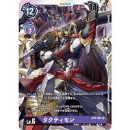 Bandai Carddass Digimon Card Game - BT05 - BT5-082 SR Tactimon