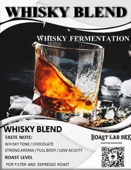 Roast.Lab.BKK เมล็ดกาแฟสูตรพิเศษ Whisky Blend ที่โดนเด่นด้วยกลิ่นโทนวิสกี้ ช๊อคโกแล๊ต และ ขนมทิรามิส