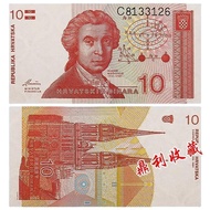 Croatia 10 Dinar 1991 European Countries Banknotes Coins Currency Collection Security Coins World Ba