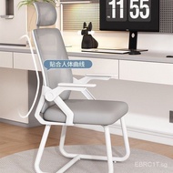 Ergonomic Computer Chair Office Comfortable Long-Sitting Staff Chair Student Dormitory Home Office Study Chair