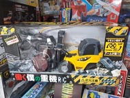 動く僕の重機 R/C 遙控工程車