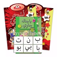 [FB] BUKU Pakej Lengkap Bacalah Jawi (free buku cerita jawi)