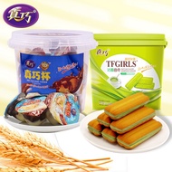 真巧休闲零食桶装270g+148g 抹茶味沾酱曲奇饼干巧克力酱饼干粒真巧杯 270g真巧杯桶装+148g抹茶味沾酱曲奇桶装