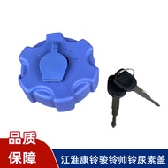 Light Truck Kangling JAC Shuailing Q3Q6Q9Weiling Junling V3/V5/V6V7V8V9Urea Tank Cap Urea Canister C