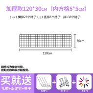 Black Thickened Mesh Grid Photo Wall Hanging Decor Iron Mesh Guardrail Shelf Grid Mesh Exhibition Di