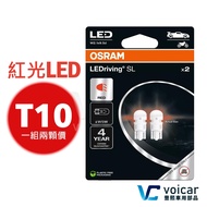 OSRAM 2825DRP T10 168 194 W5W LED Red Light Bulb