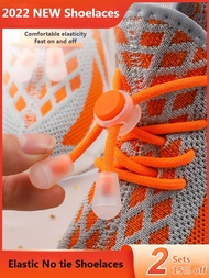 【YF】✈♙►  Lock Shoelaces ties Elastic laces Sneakers Kids Adult Shoe Rubber Bands Round No tie Shoeace Shoes