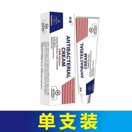 Goosebumps on the Scalp Itchy Scalp Antibacterial Repair Herbal Cream Formula Relieve Itchy Scalp Cr