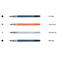 [Corner Study Room] PILOT SVS-70FDM/70FDF Instant Pen-Chinese Characters/Fine Characters