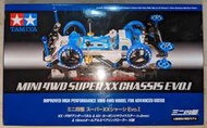 田宮TAMIYA   94780 SUPER XX CHASSIS Evo.I