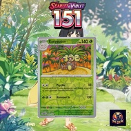 Pokemon TCG Exeggutor 151 English