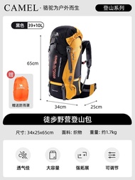 กระเป๋าเป้สะพายหลังสำหรับเดินป่า Camel ขนาดใหญ่ กระเป๋าใส่หนังสือสำหรับผู้ชายและผู้หญิง กระเป๋าเดินท