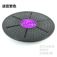 Balance Board Yoga Board Balance Round Board Fitness Twist Waist Adult Children Sense Integration Tr
