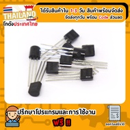 Transistor C1815 NPN TO-92 1 Piece