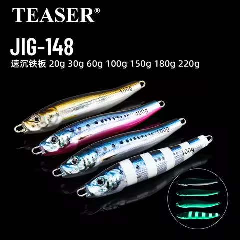 TEASER J148 20g 30g 60g 100g Small Weight Metal Jigging Fishing Lure Saltwater Long casting Jigs Lur
