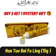 Ekzema Psoriasis Gatal Kulit Kudis Panau / Krim Bai Fu Ling 15g - LUCASXELV STORE