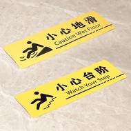 Beware of Steps Beware of Slippery Floor Stickers Warm Reminder Signs Stairs Toilets Beware of Bewar