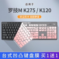 Suitable for Logitech MK295 MK270 Desktop MK120 Keyboard Protective Film MK275 Waterproof Cushion Co