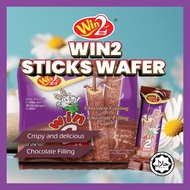 Win Win - WIN 2 Sticks 𝗖𝗵𝗼𝗰𝗼 𝗙𝗶𝗹𝗹𝗶𝗻𝗴 Choco Coatings With Snacks (10g x 10 Packs)
