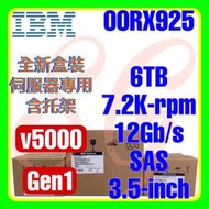 全新盒裝 IBM 00RX925 00RY086 00WY957 V5000 6TB 7.2K 12G SAS 3.5吋