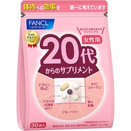 FANCL (New) Supplement for Women from 20's 15-30 days (30 sachets) Supplement for Age Group (Vitamin/Collagen/Iron) Individually Packaged Direct from Japan