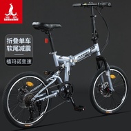 Foldable Bicycle For Adult Folding Bike Work Scooter Shock-Absorbing Folding Bicycle Men's and Women's Double Shock-Absorbing Ultra-Light Portable Bicycle Bestselling Classic Styles