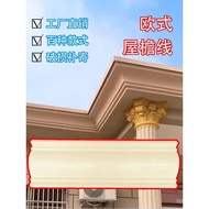 ZEJQ Roof Line Mold Roman Column Roof Line Eaves Drip Villa Exterior Wall Decoration Waist Line Ceme