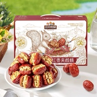 [RETAIL] THREE SQUIRRELS RED DATES WALNUT HEALTHYCemilan