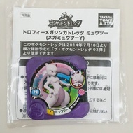 Pokemon Tretta Trophy Class Mewtwo Y