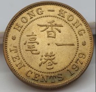 (1979)Hong Kong TEN Cents/Circulation coins /(1978)香港一毫硬幣/流通幣/靓原光/Ref56329