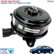 มอเตอร์พัดลม หม้อน้ำ นิสสัน ทีด้า เครื่อง 1.6CC เทียน่า J31 2004 คิวบ์ งานไต้หวัน CF0161 MOTOR CO