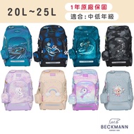 BECKMANN AIR FLX Expansion Spine Protection School Bag 20~25L Children's Backpack Decompression Corr
