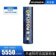 【TikTok】Delipow18650Lithium Battery Power3400Ma3.7VLithium Battery with Protection Board Headlight Rechargeable Battery