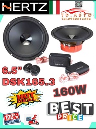 HERTZ DSK165.3 ลำโพงแยกชิ้น 6.5" สัญชาติอิตาลี🇮🇹
