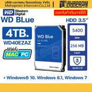 Western Digital 4 TB Internal Hard Drive ฮาร์ดดิสก์PC 4 TB HDD 3.5"(ฮาร์ดดิสก์PC) WD BLUE 5400 RPM S