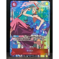 EB02-006 Anime 25th collection Yamato