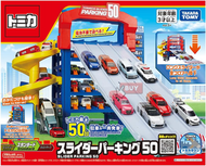 日本直送 TAKARA TOMY TOMICA 交通世界 50 停車場滑梯 巨型停車塔 (不包車仔)